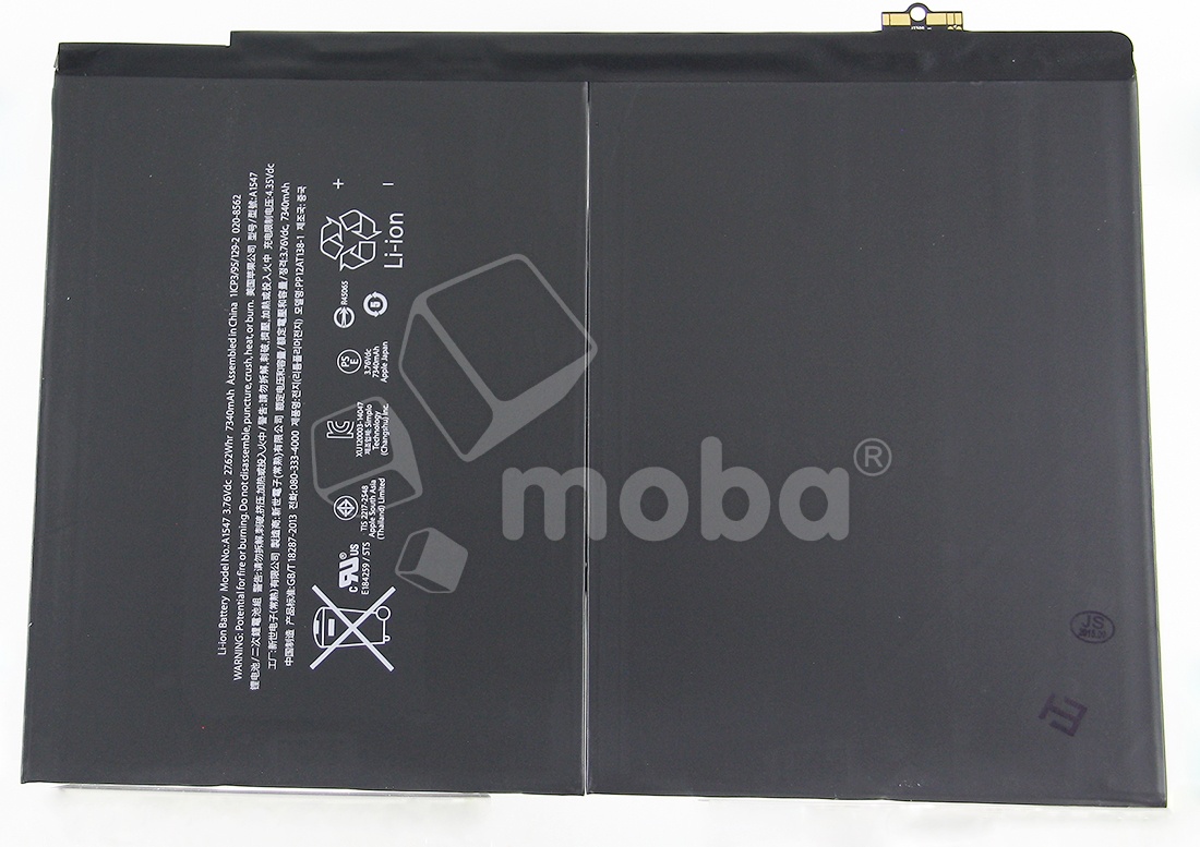 Аккумулятор для iPad Air 2 9.7" (2014) A1547