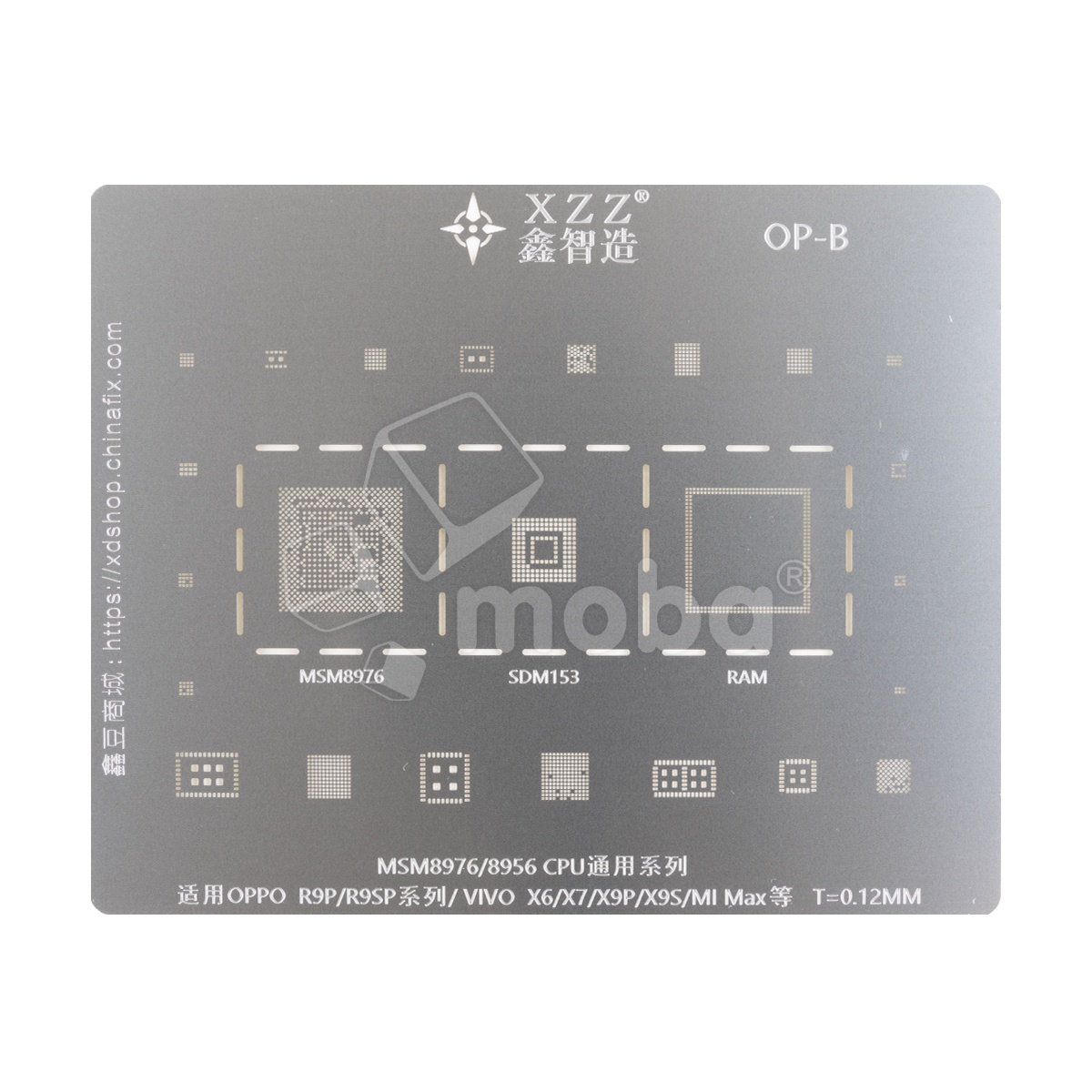 BGA трафарет XZZ MSM8976 CPU