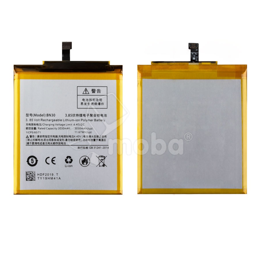 Аккумулятор для Xiaomi Redmi 4A (BN30) - Battery Collection (Премиум)