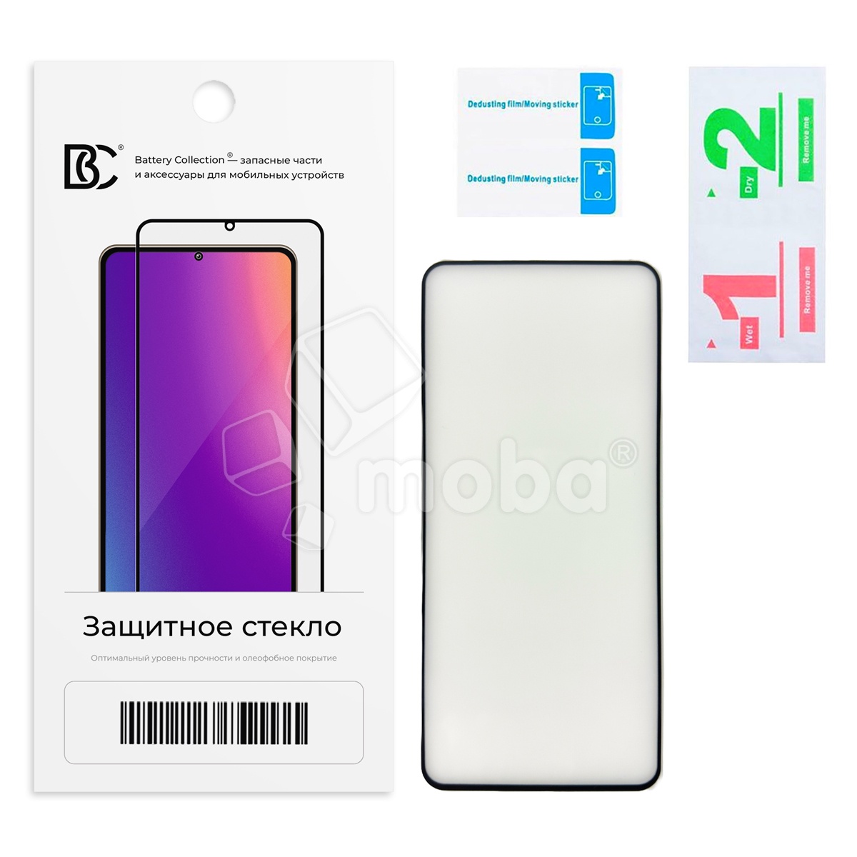 Защитное стекло "Премиум" для Realme 12+ 5G/12 4G/14 5G/14T 5G/P3 5G Черный