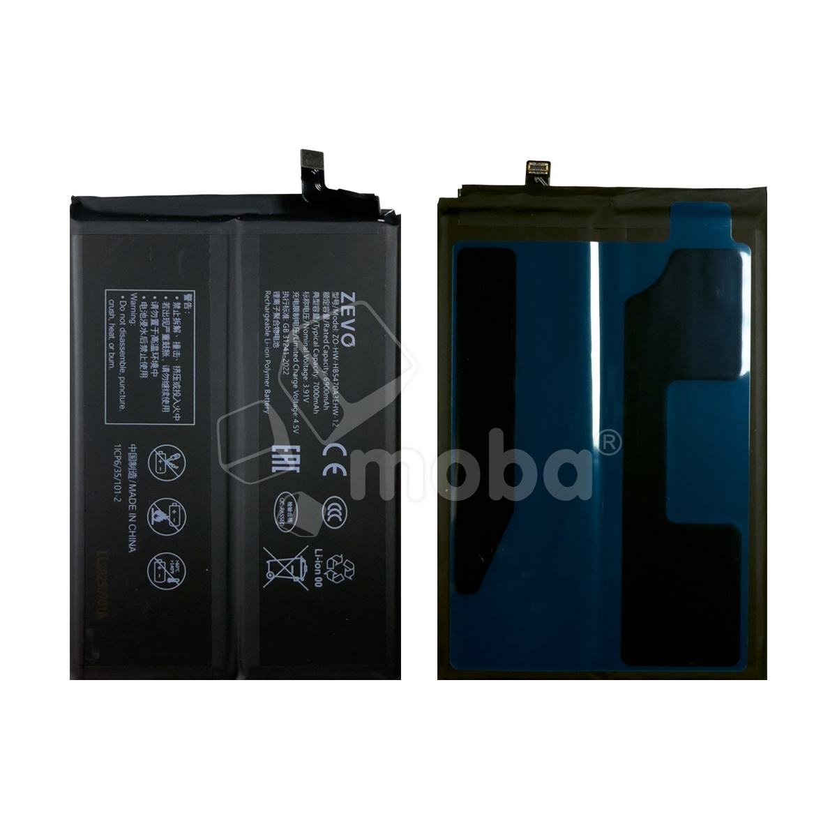 Аккумулятор для Huawei Nova Y91/14i (HB5470A3EHW-12) - Zevo