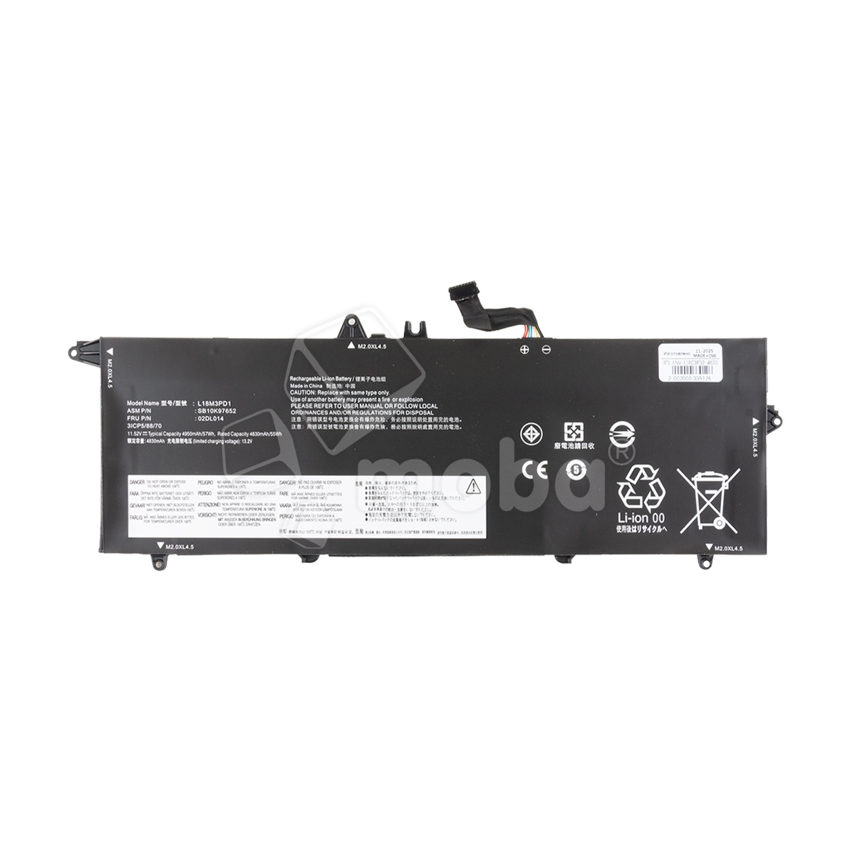 Аккумуляторная батарея для ноутбука Lenovo ThinkPad T14S (L18C3PD2) 4820 mAh