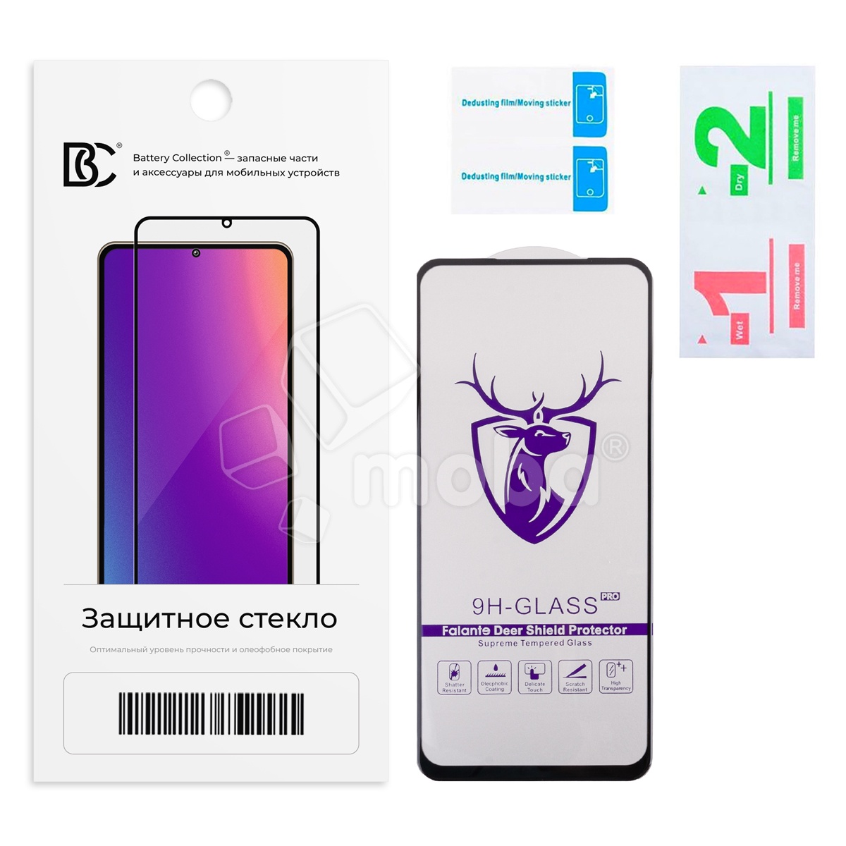 Защитное стекло "Премиум" для Realme 7/8 5G/Narzo 30 4G/5G Черный