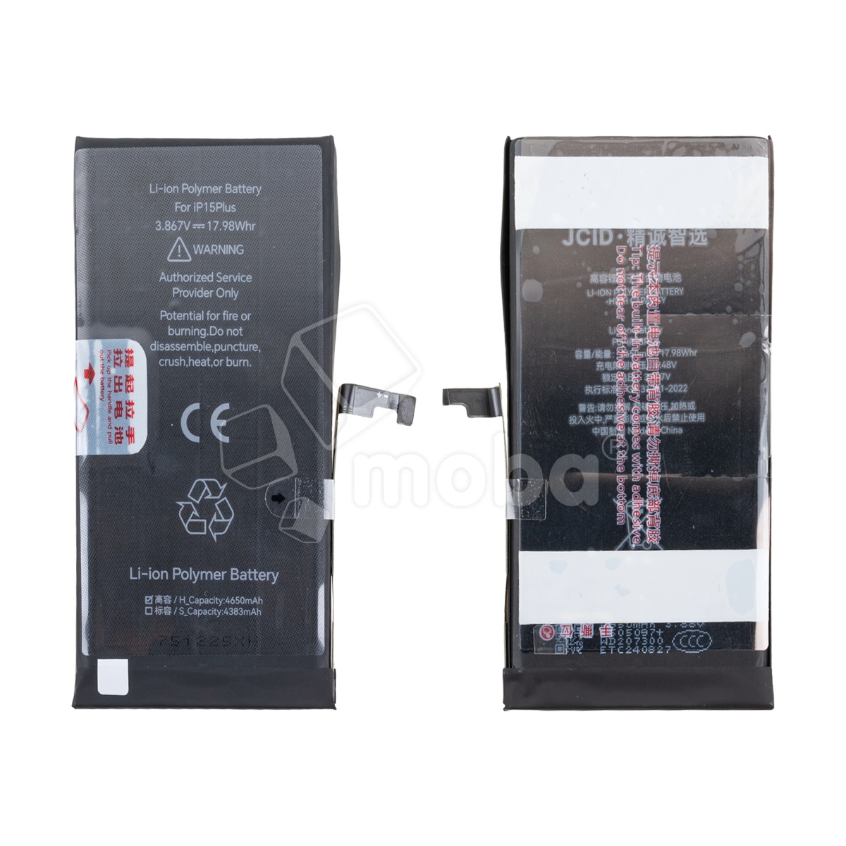 Аккумулятор для iPhone 15 Plus - JCID усиленная 4620 mAh
