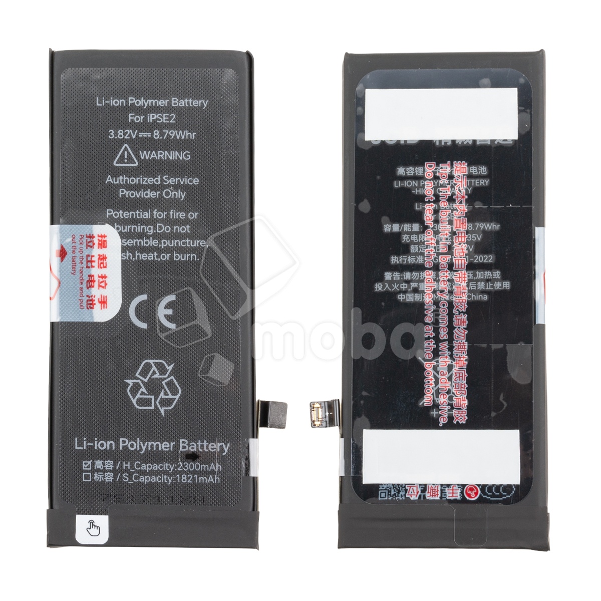 Аккумулятор для iPhone SE (2020) - JCID усиленная 2300 mAh