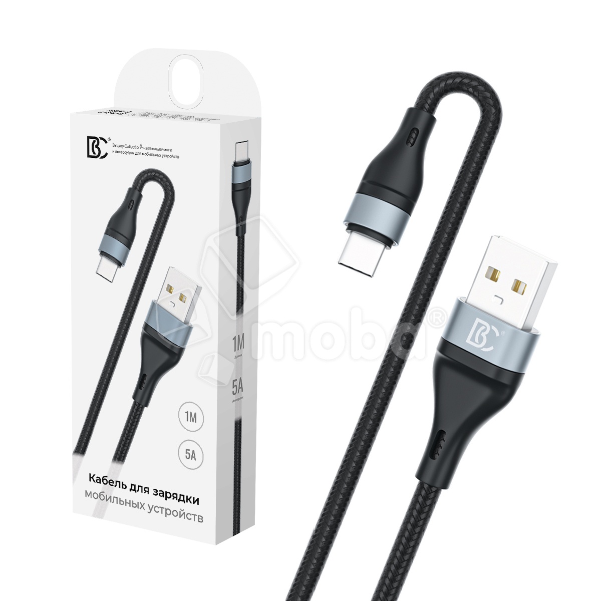 Кабель USB - Type-C BC X57 (5A, оплетка ткань) Черный