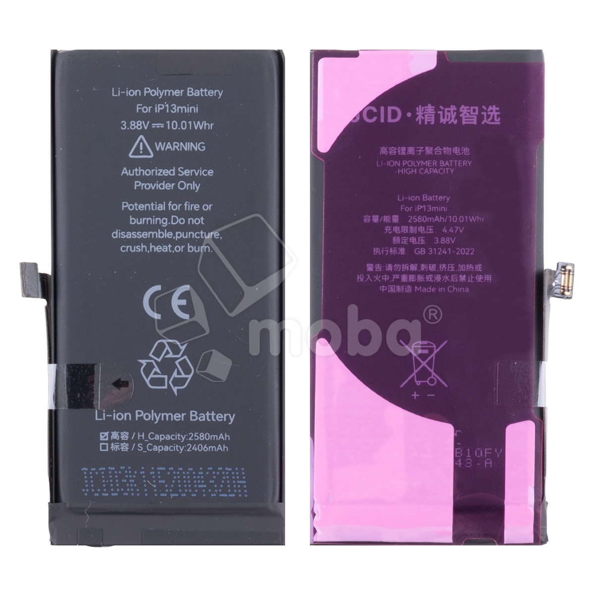 Аккумулятор для iPhone 13 mini - JCID с верификацией - усиленная 2520 mAh