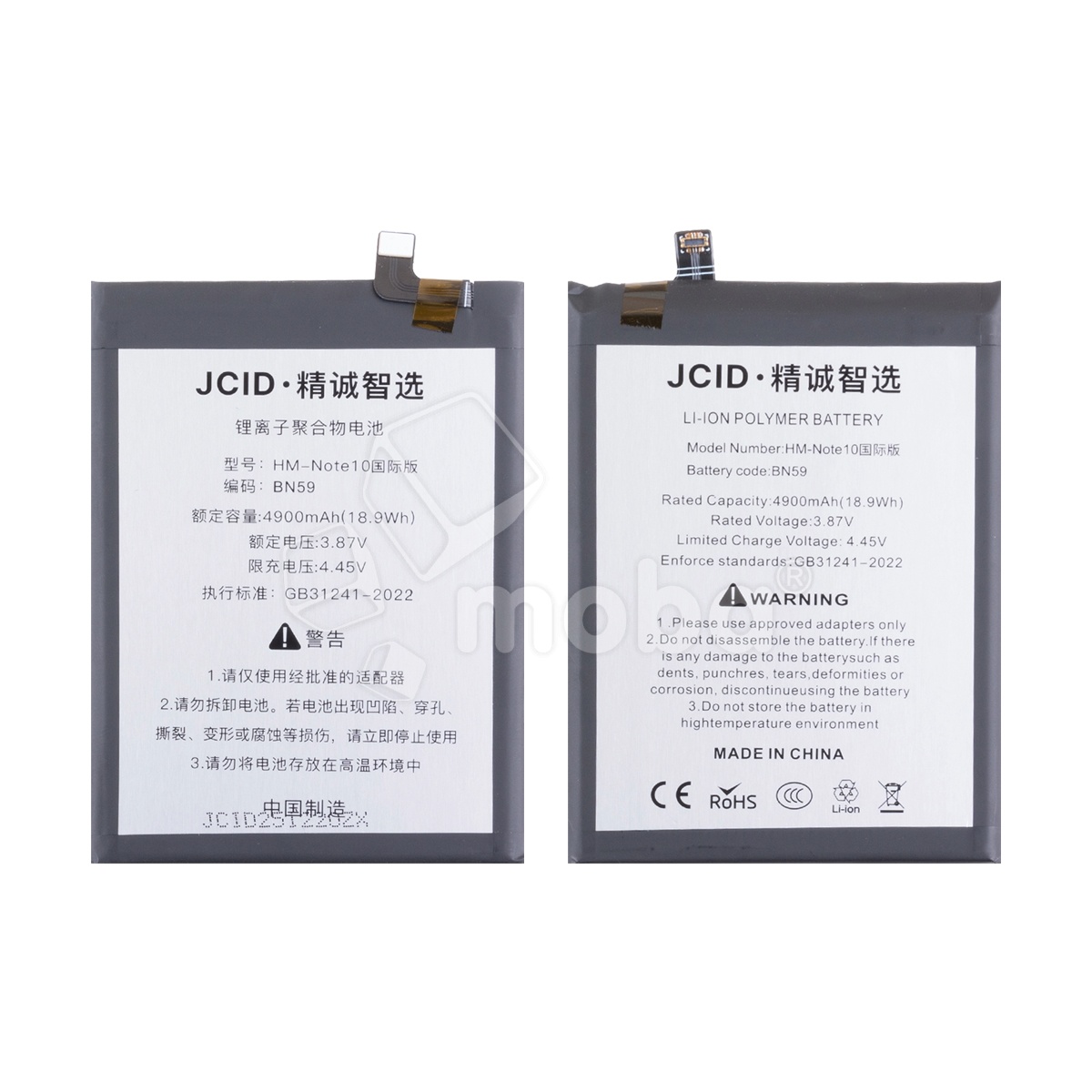 Аккумулятор для Xiaomi Redmi Note 10/10S/Poco M5s (BN59) - JCID