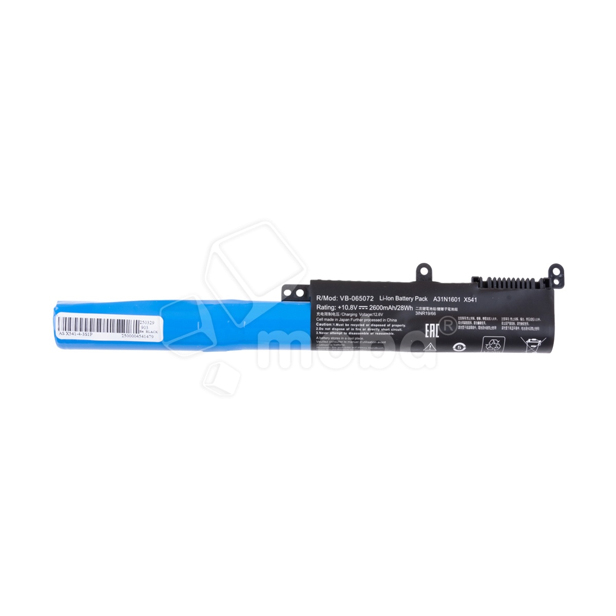 Аккумуляторная батарея для ноутбука Asus VivoBook X541U, X541SA, X541SC, X541UV, X541UA, R541UA (A31N1601) 2600 mAh