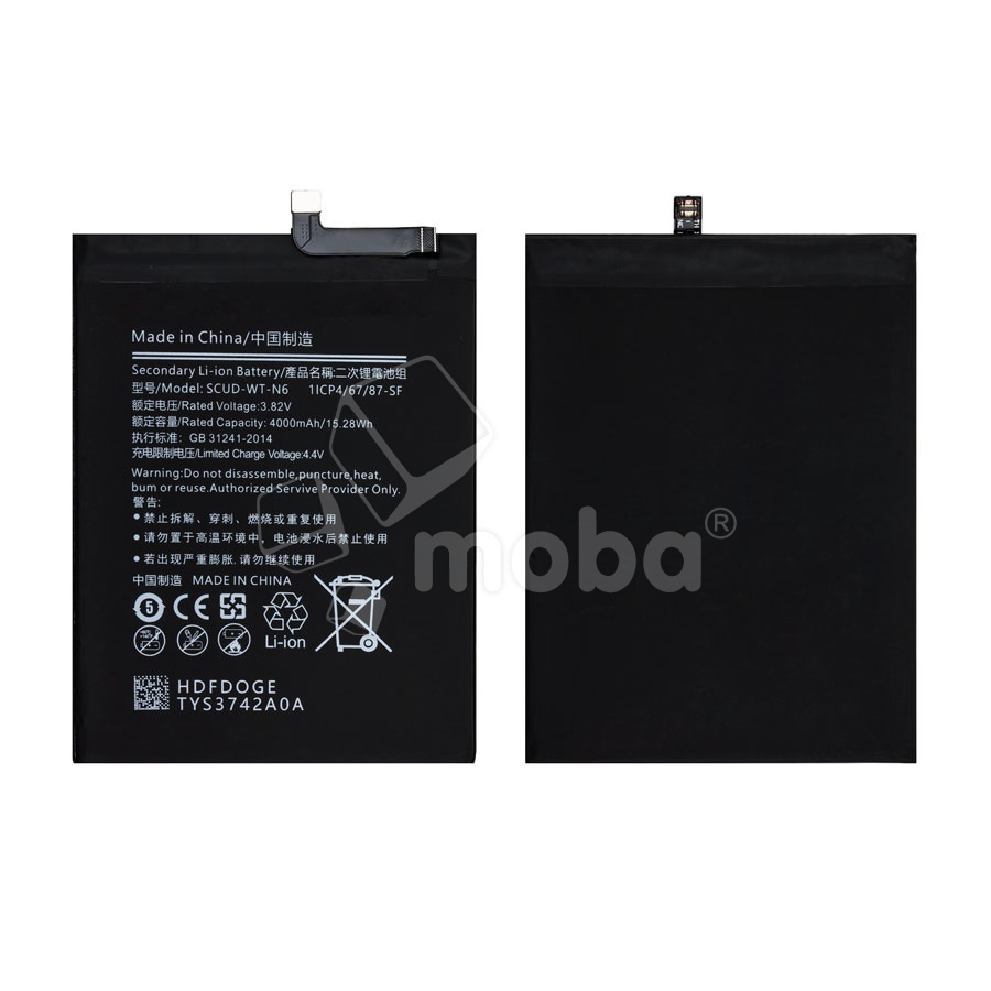 Аккумулятор для Samsung Galaxy A10s (A107F)/A20s (A207F)/A11 (A115F) (SCUD-WT-N6/HQ-70N) - Battery Collection (Премиум)