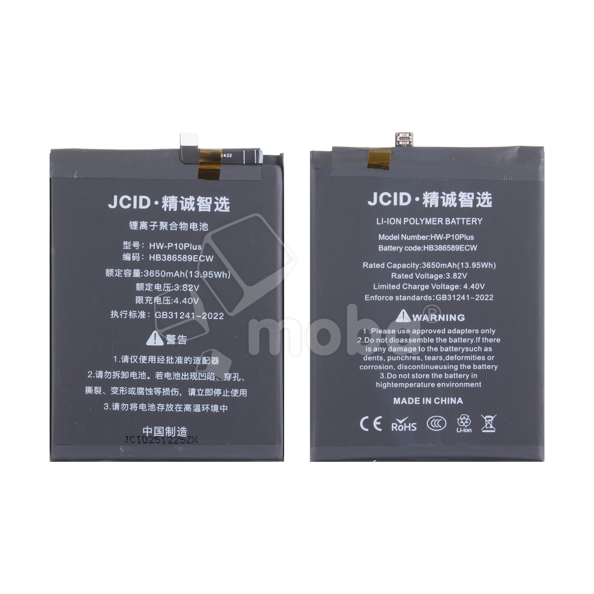 Аккумулятор для Huawei P10 Plus/Mate 20 Lite/Nova 3/Play/20 (HB386589ECW) - JCID