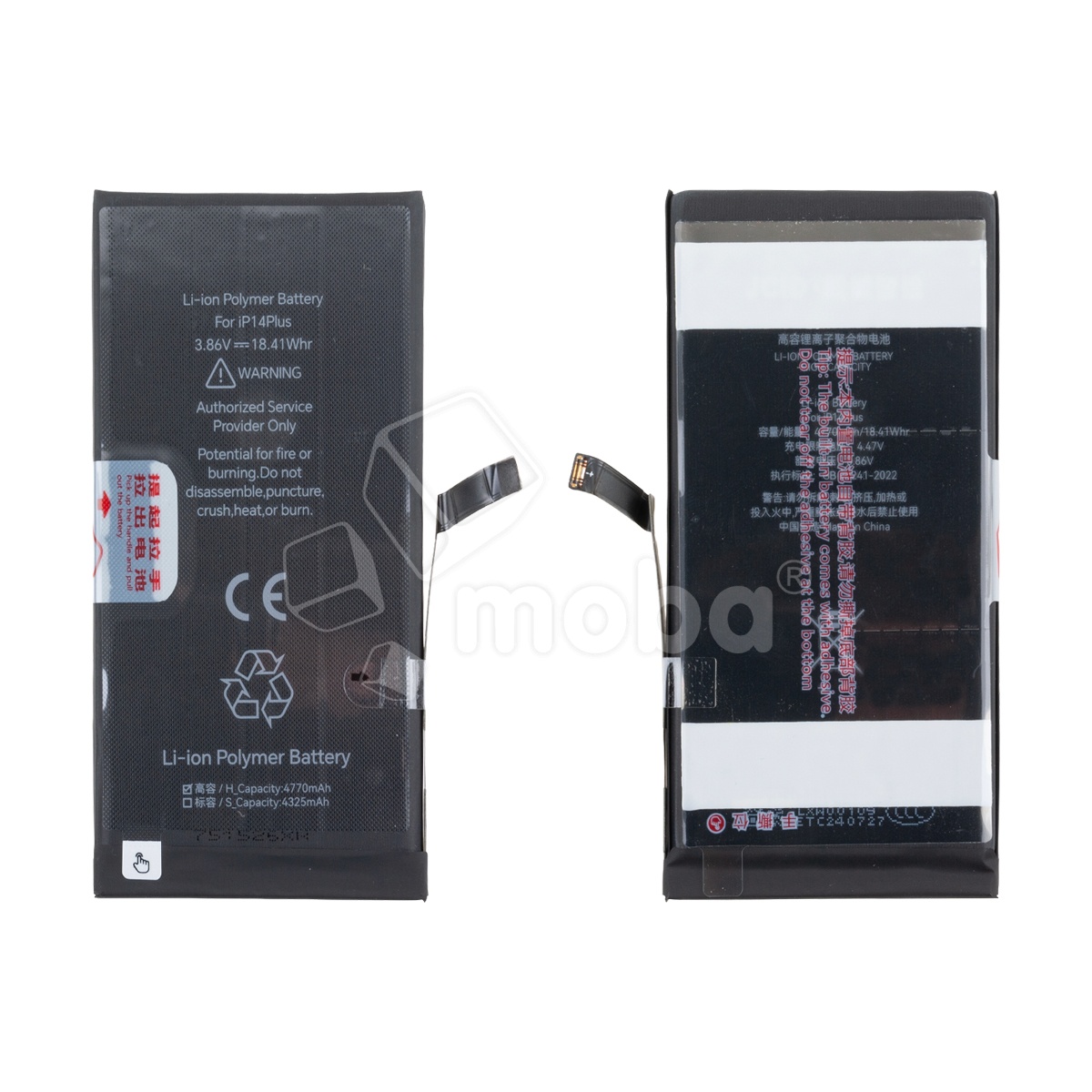 Аккумулятор для iPhone 14 Plus - JCID усиленная 4770 mAh