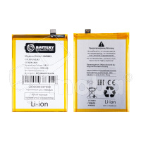 Аккумулятор для Realme 8 5G/Narzo 30 5G (BLP803) - Battery Collection (Премиум)