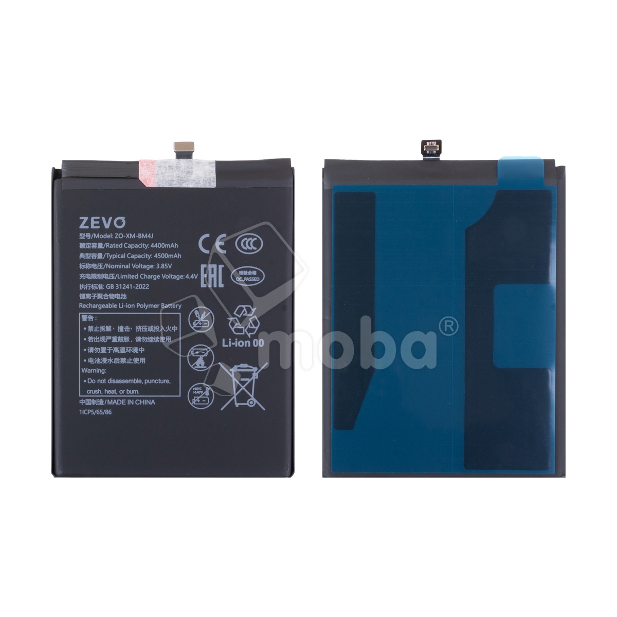 Аккумулятор для Xiaomi Redmi Note 8 Pro (BM4J) - Zevo
