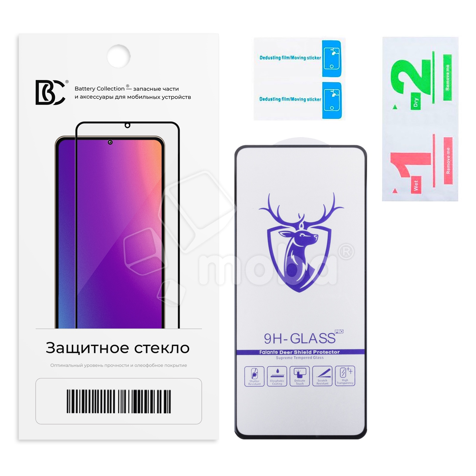 Защитное стекло "Премиум" для Xiaomi Redmi 10 2022 Черный