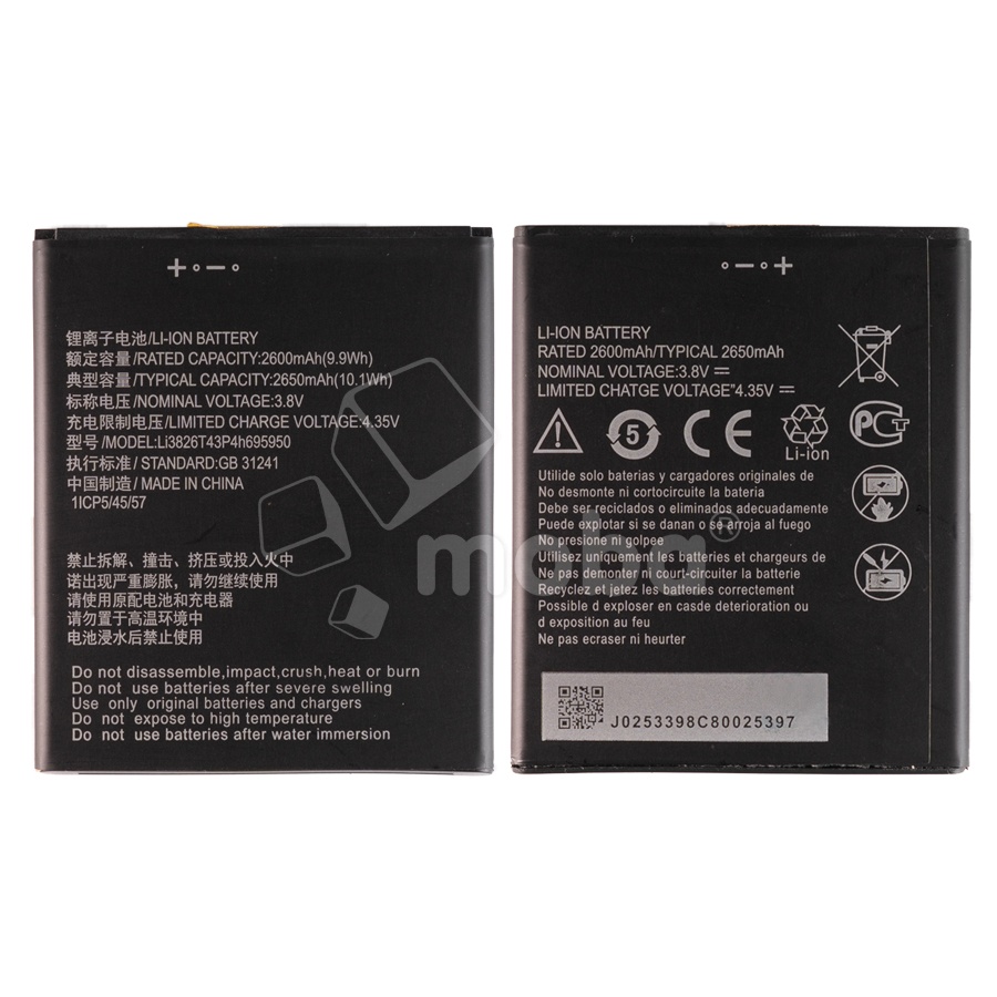Аккумулятор для ZTE Blade A5 2019/A3 2020/L210 (Li3826T43P4h695950)