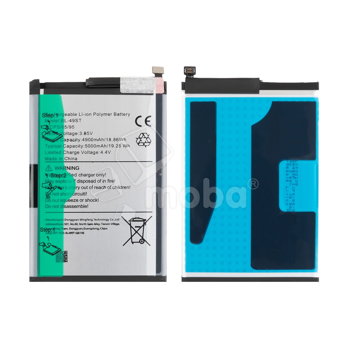 Аккумулятор для Tecno Spark 10 4G/10 Pro/10C/20/20C (BL-49ST) - OR100