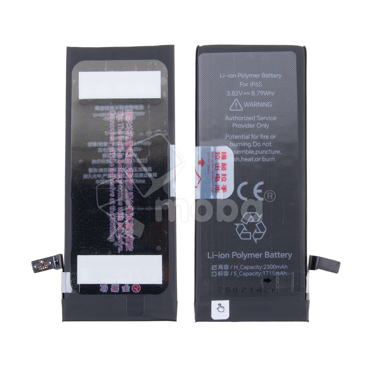 Аккумулятор для iPhone 6S - JCID усиленная 2300 mAh