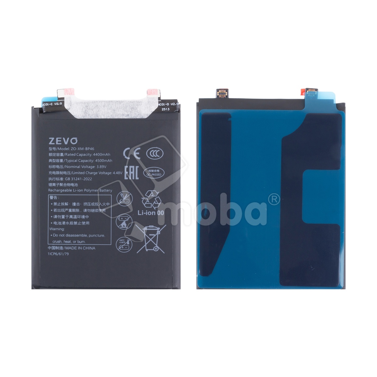 Аккумулятор для Xiaomi 12/12X (BP46) - Zevo