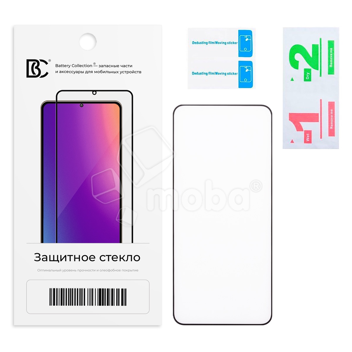 Защитное стекло "Премиум" для Samsung Galaxy S24+/S25+/S25 Edge (S926B/S936B/S937B) Черный