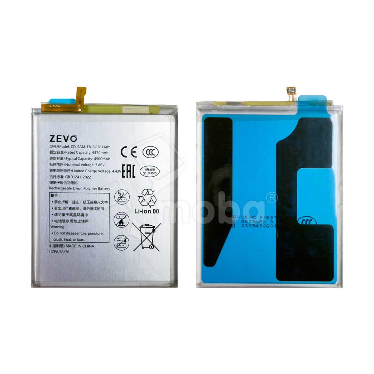 Аккумулятор для Samsung Galaxy S20 FE (G780F) /A52 (A525F EB-BG781ABY) - Zevo