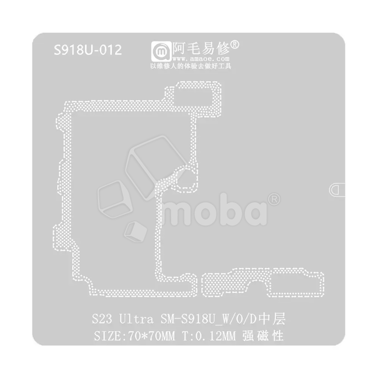 BGA трафарет Amaoe S918U-012 межплатный для Samsung Galaxy S23 Ultra (S918B)
