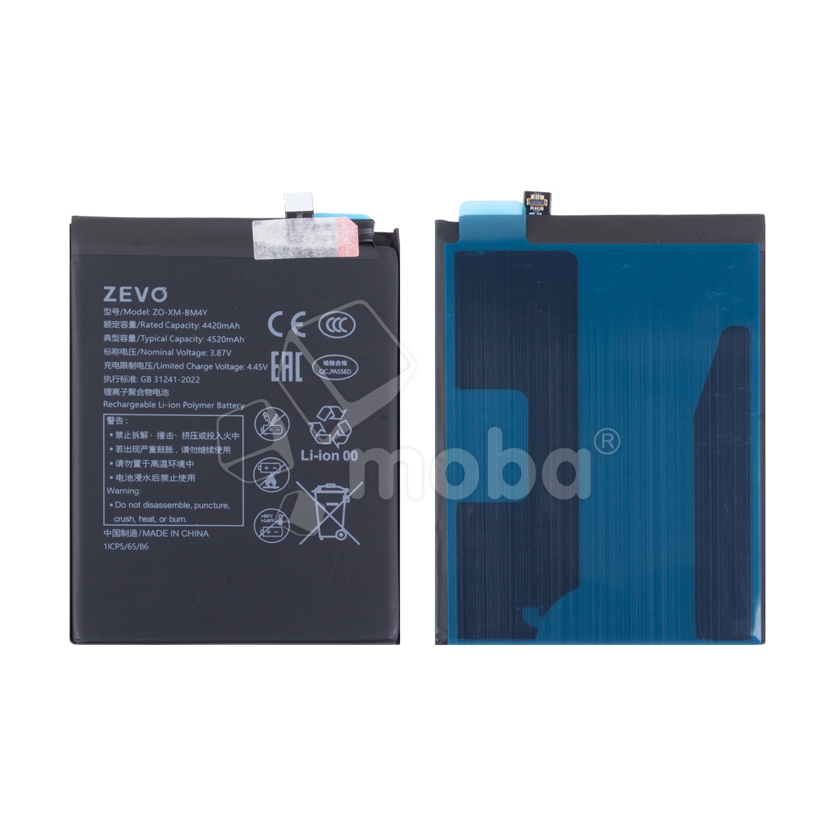Аккумулятор для Xiaomi Poco F3/Mi 11i (BM4Y) - Zevo
