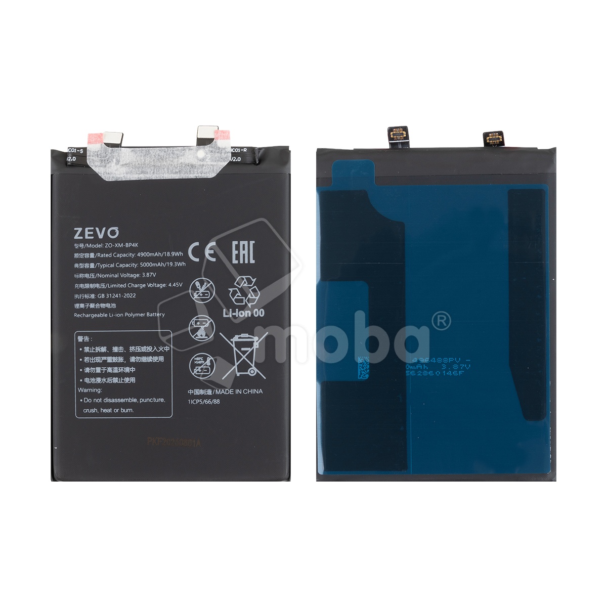 Аккумулятор для Xiaomi Poco X5 Pro 5G/F5/Redmi Note 12 Pro 5G (BP4K) - Zevo
