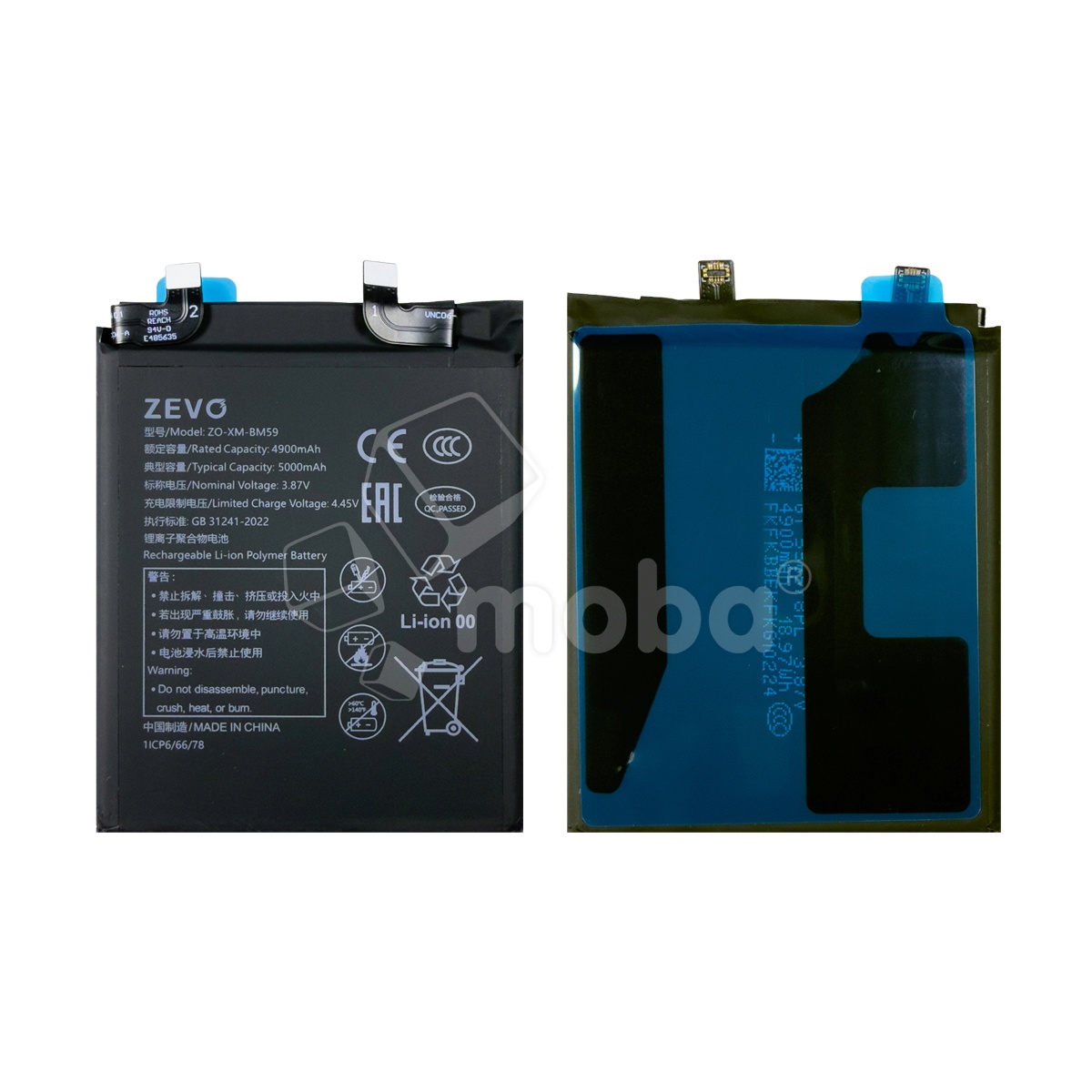 Аккумулятор для Xiaomi 11T (BM59) - Zevo