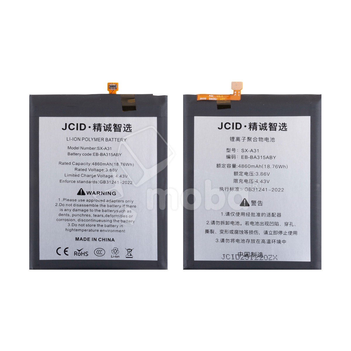 Аккумулятор для Samsung Galaxy A31 (A315F)/A32 4G (A325F)/A22 (A225F) (EB-BA315ABY) - JCID