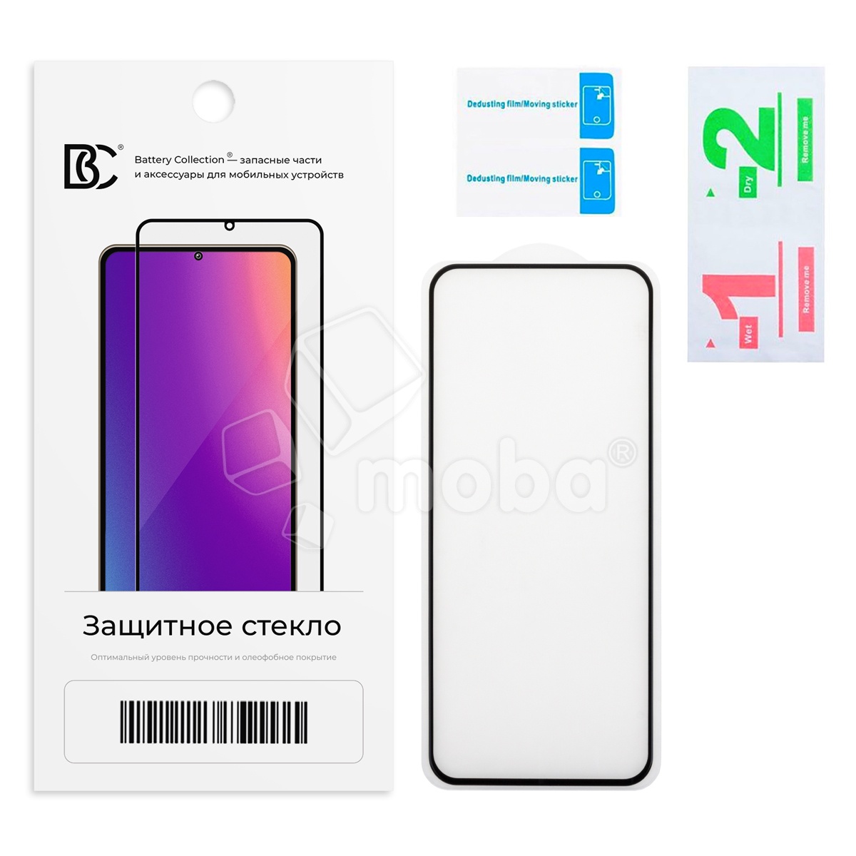 Защитное стекло "Премиум" для Realme GT Master Edition/GT 5G/GT Neo Черный