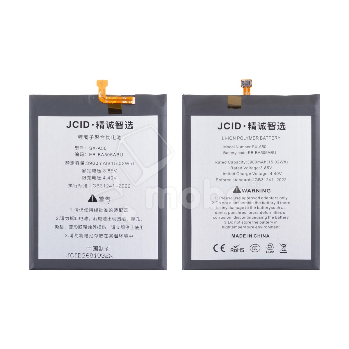 Аккумулятор для Samsung Galaxy A20 (A205F)/A30 (A305F)/A30s (A307F)/A50 (A505F) (EB-BA505ABU) - JCID