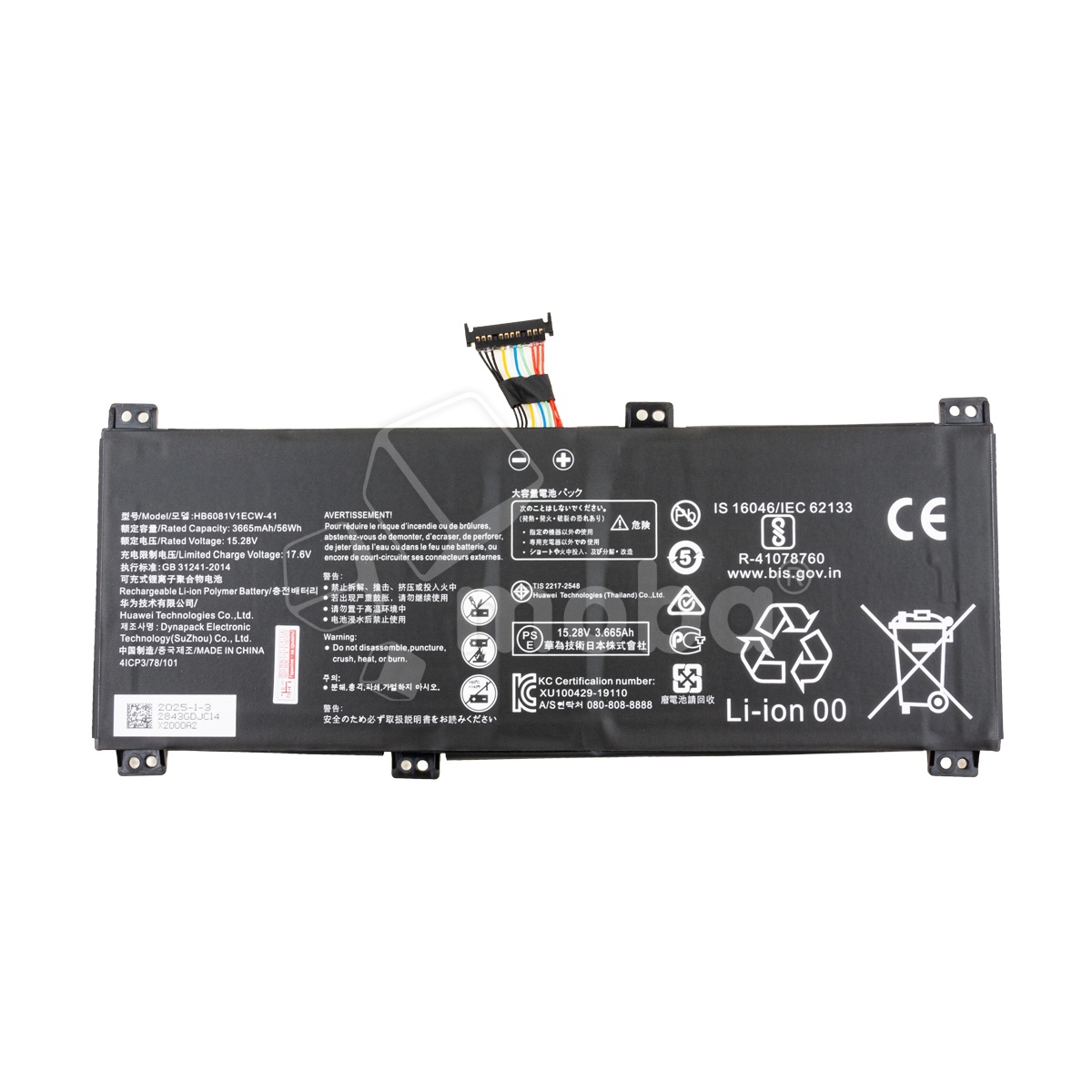 Аккумуляторная батарея для ноутбука Huawei MateBook D16 (HB6081V1ECW-41)