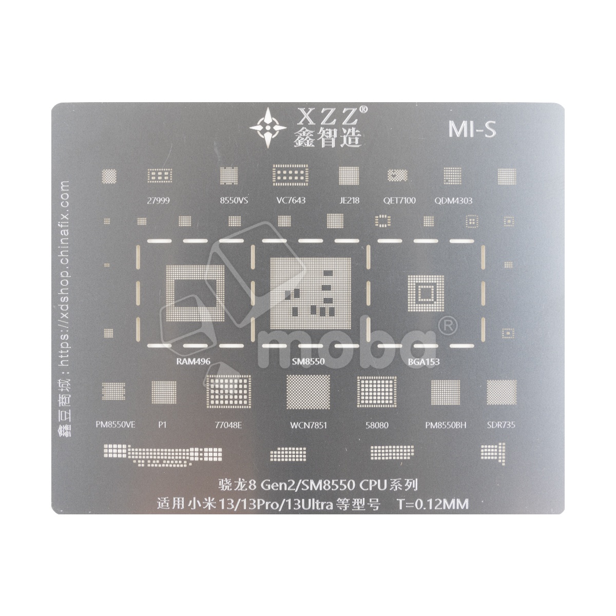 BGA трафарет XZZ Snapdragon 8 Gen 2 для Xiaomi 13/13 Pro/13 Ultra