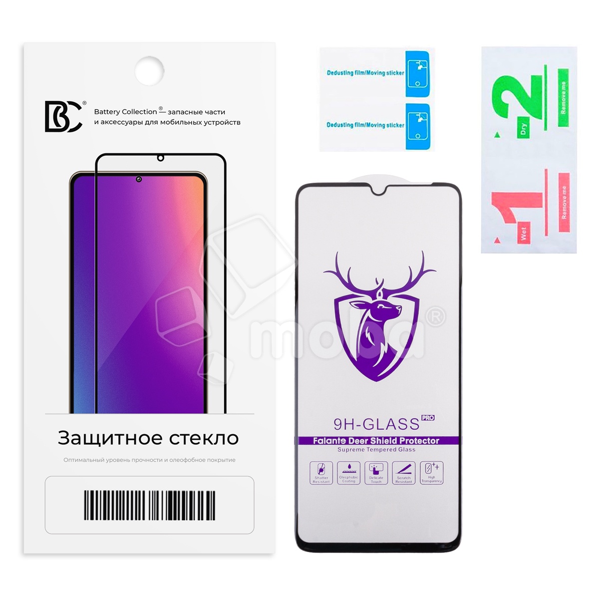 Защитное стекло "Премиум" для Samsung Galaxy A05/A05s/A06 4G/A07 4G/A08 4G/F70e 5G/M07 4G (A055F/A057F/A065F/A075F/A085F/E076B/M075F) Черный
