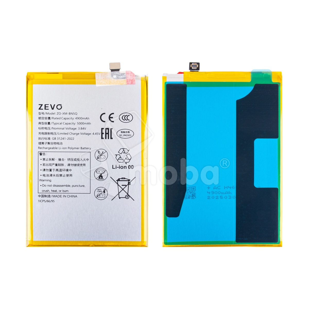 Аккумулятор для Xiaomi Redmi 13C 4G/Poco C65 (BN5Q) - Zevo