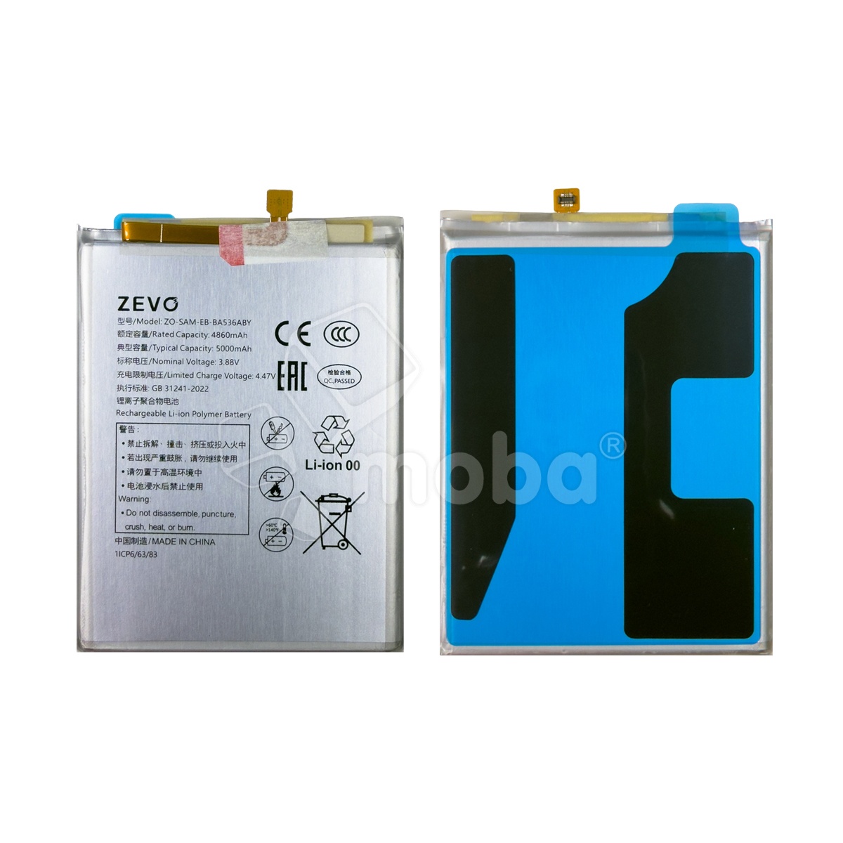 Аккумулятор для Samsung Galaxy A33 5G (A336B)/A53 5G (A536B) (EB-BA536ABY) - Zevo