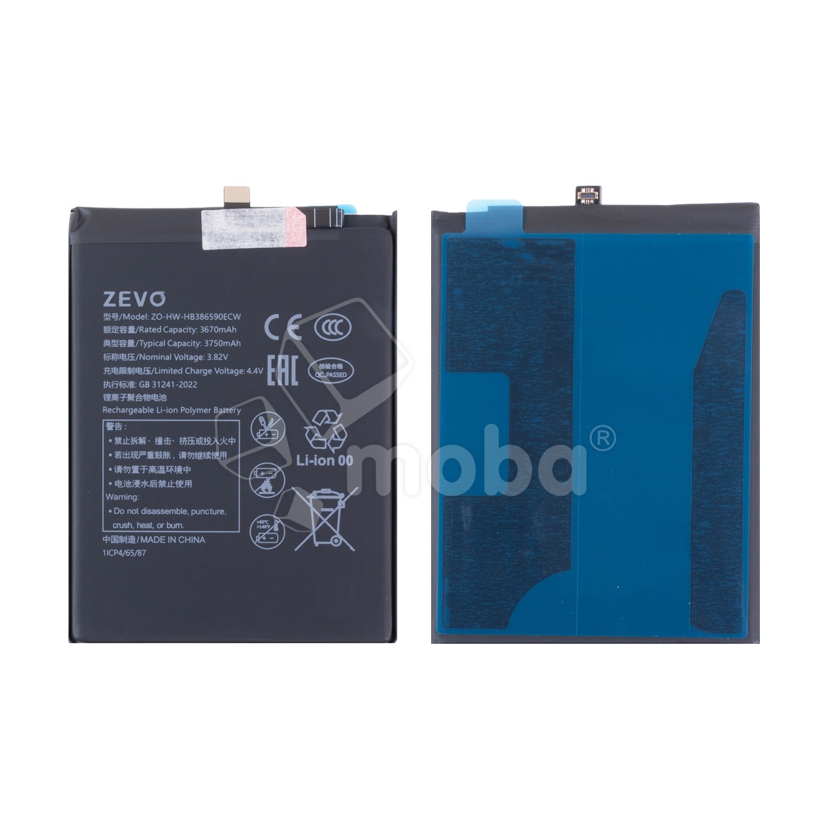Аккумулятор для Huawei Honor 8X/9X Lite (HB386590ECW) - Zevo