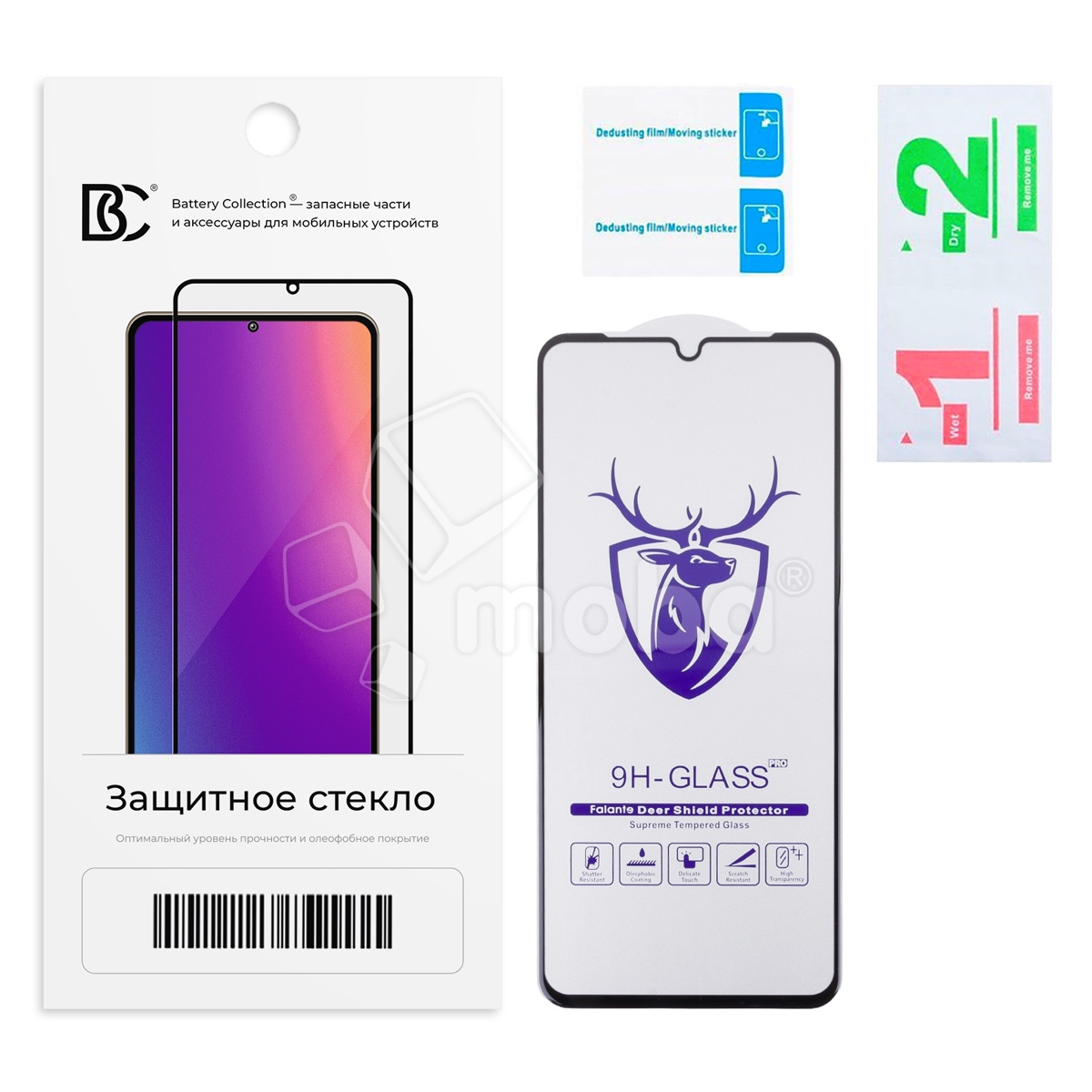 Защитное стекло "Премиум" для Xiaomi Redmi 14C/15C 4G/A3 Pro/A5/A7 Pro 4G/Poco C71/C75/C85/C81 Pro 4G Черный