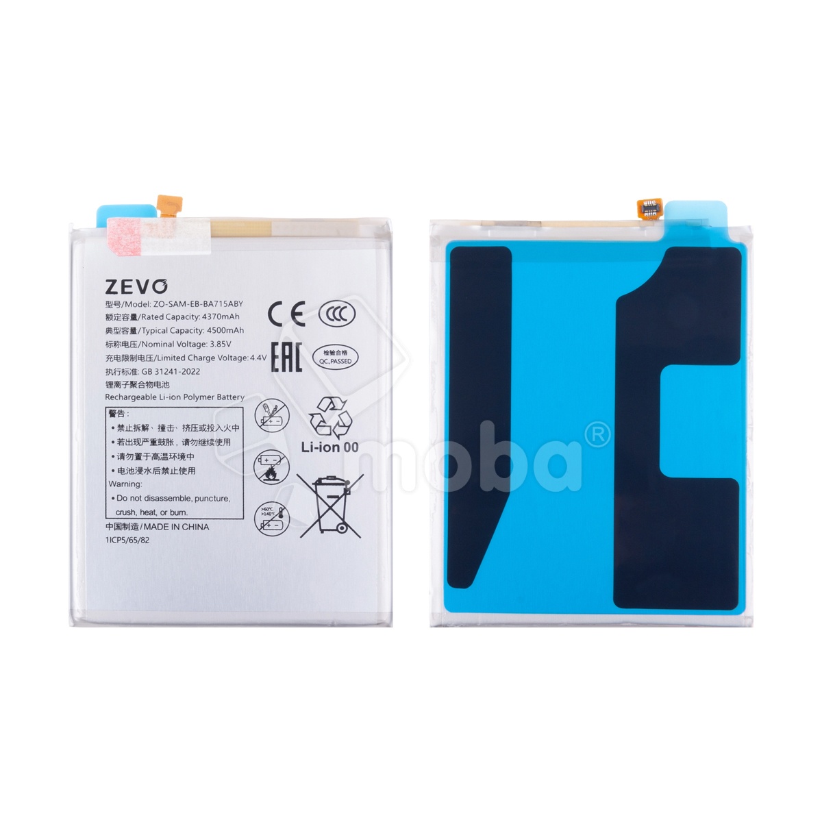 Аккумулятор для Samsung Galaxy A71 (A715F) (EB-BA715ABY) - Zevo