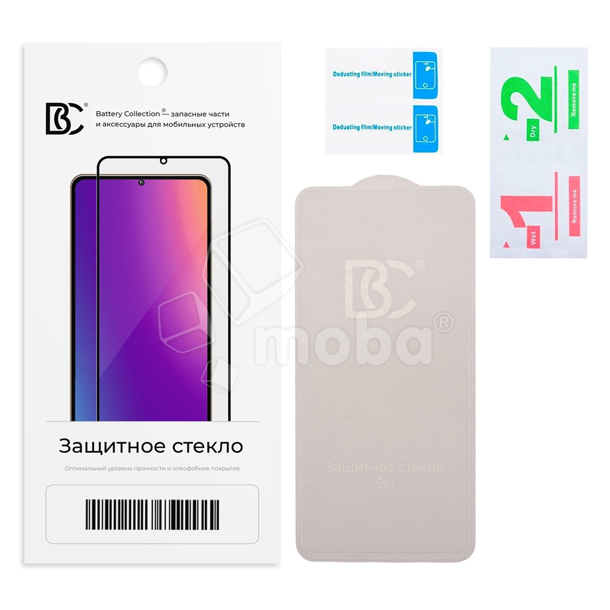 Защитное стекло "Премиум" Безрамочное для Samsung Galaxy S25 Ultra (S938B)