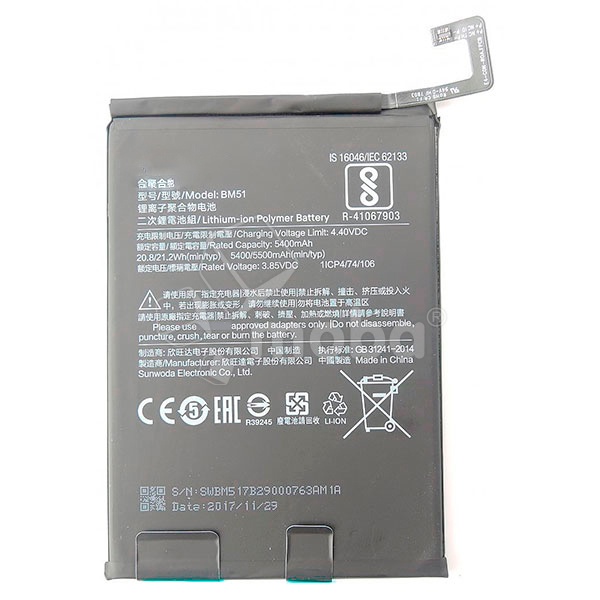 Аккумулятор для Xiaomi Mi Max 3 (BM51)
