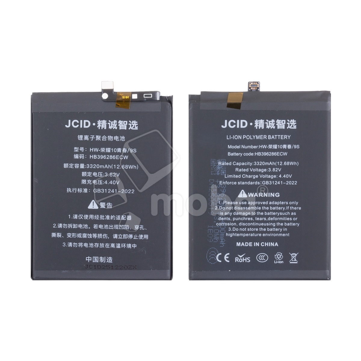 Аккумулятор для Huawei Honor 10 Lite/10i/P Smart 2019/20e (HB396286ECW) - JCID