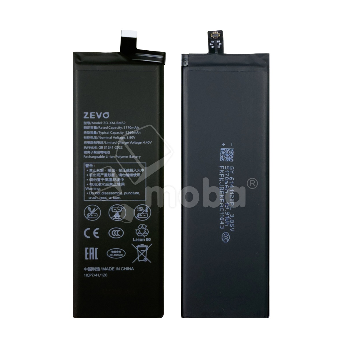 Аккумулятор для Xiaomi Mi Note 10/10 Lite/10 Pro (BM52) - Zevo