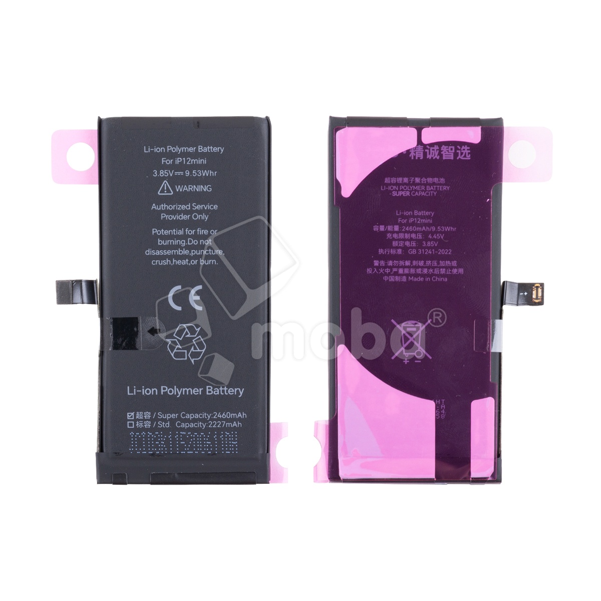 Аккумулятор для iPhone 12 mini - JCID с верификацией - усиленная 2460 mAh