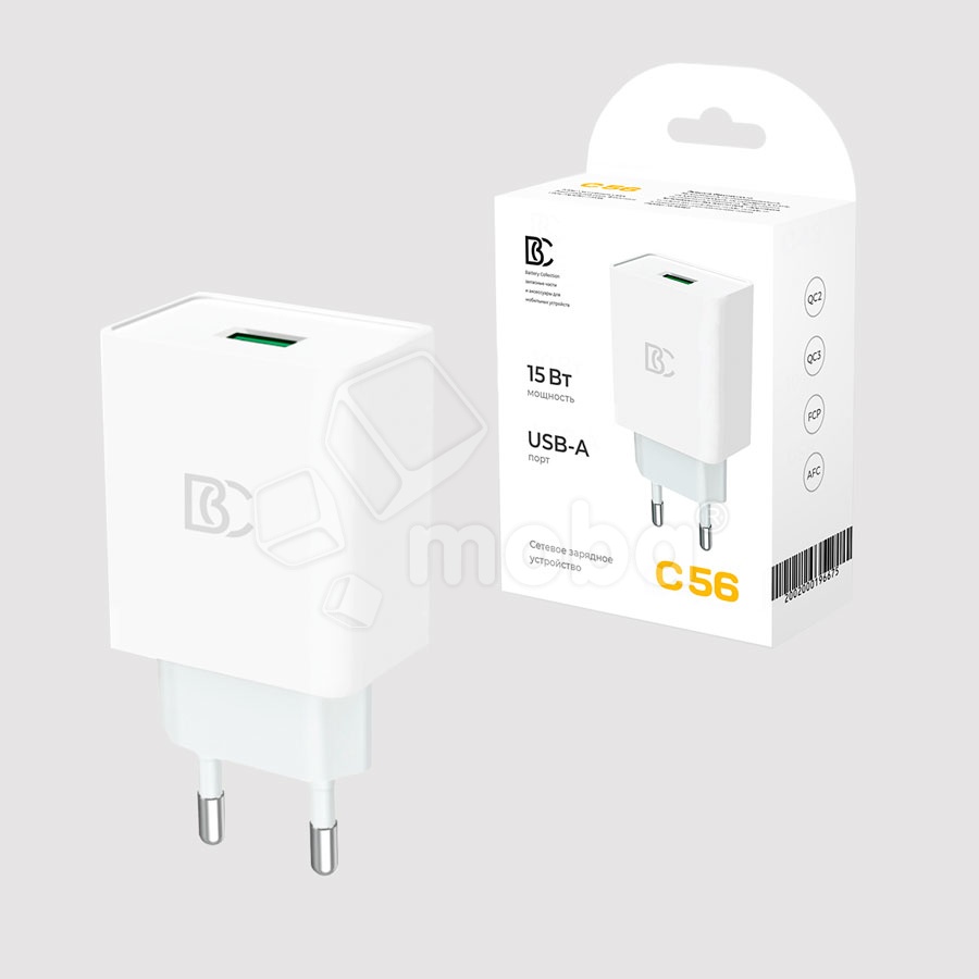Сетевое зарядное устройство USB BC C56 (15W, QС3.0) Белый