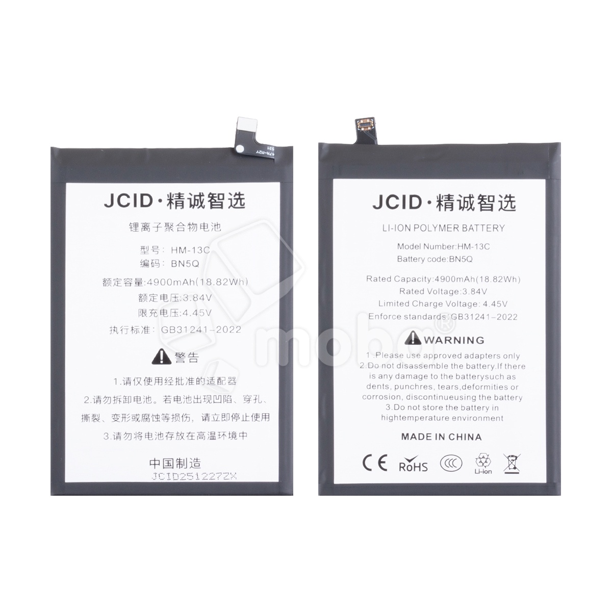 Аккумулятор для Xiaomi Redmi 13C 4G/Poco C65 (BN5Q) - JCID
