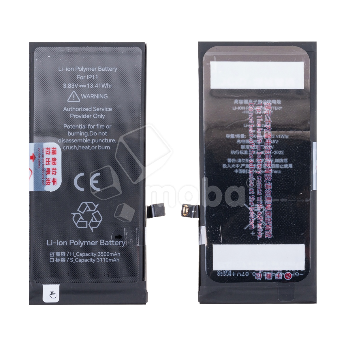 Аккумулятор для iPhone 11 - JCID усиленная 3500 mAh