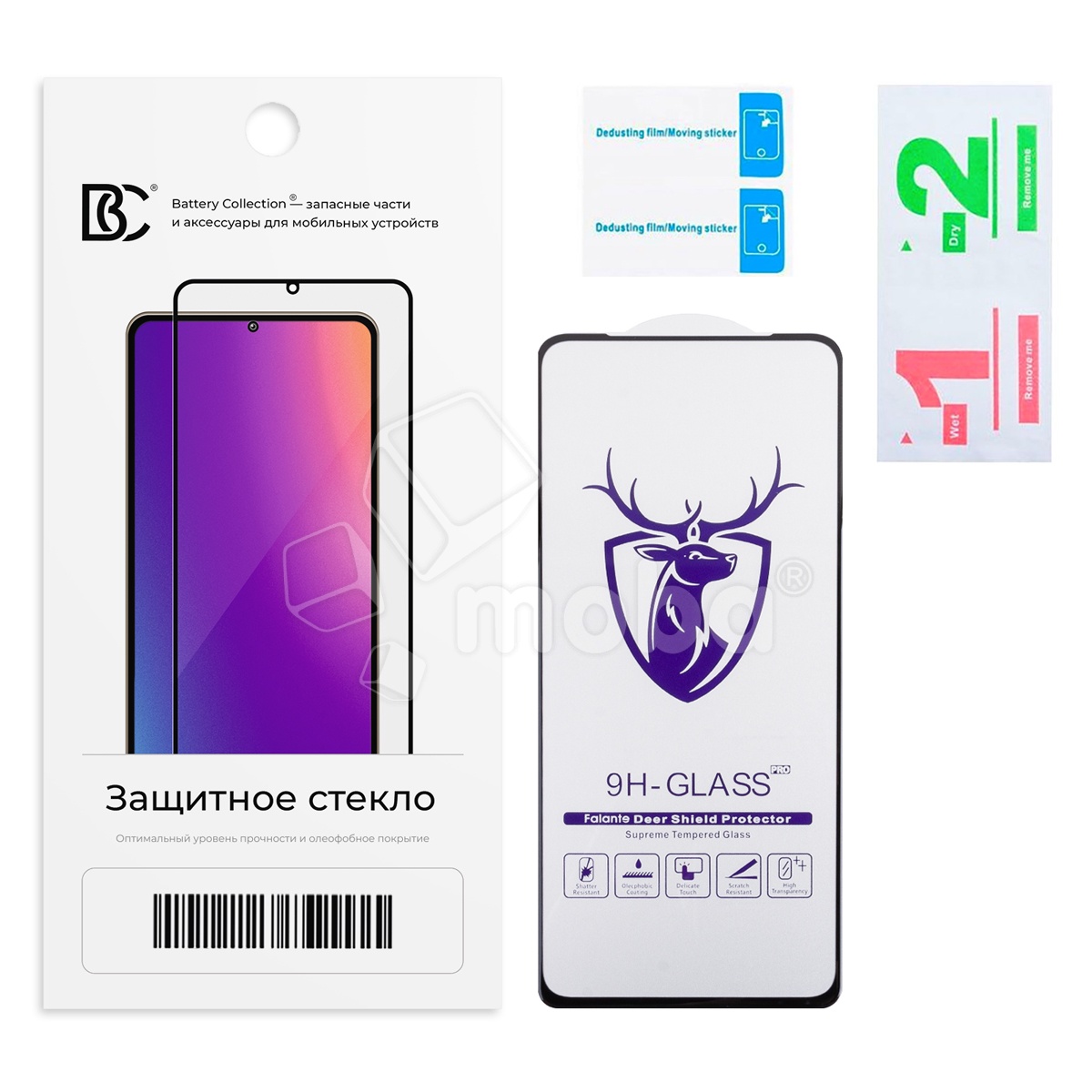 Защитное стекло "Премиум" для Tecno Camon 20/20 Pro 4G/5G/20 Premier 5G/30 Premier 5G/Infinix Zero X Pro Черный