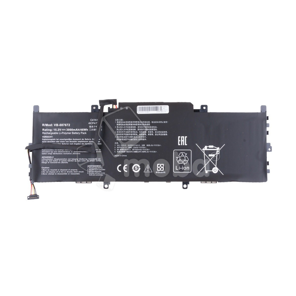 Аккумуляторная батарея для ноутбука Asus ZenBook UX331UA (C41N1715) 3160 mAh